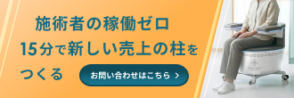 wes柔整